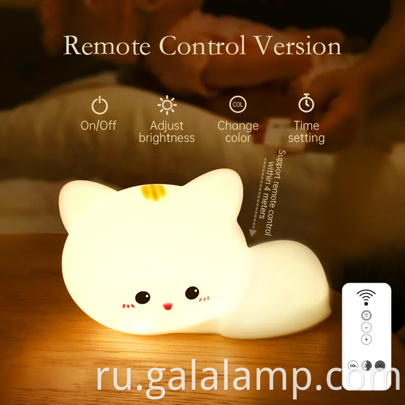 Очаровательный силиконовый датчик сенсорной ночной лампы для детей